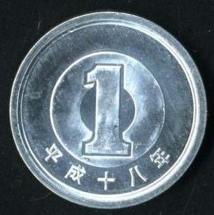 平成23年24年の1円玉は圧倒的に発行枚数が少ない