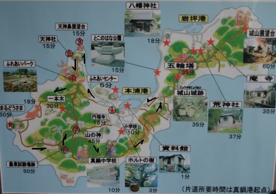 島内マップ